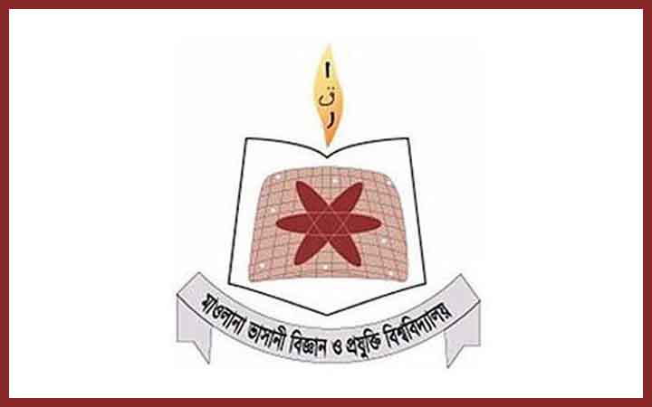 শিক্ষক নিয়োগ দেবে মাভাবিপ্রবি